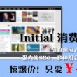 香港资料大全正版资料2024年免费查询下载安装